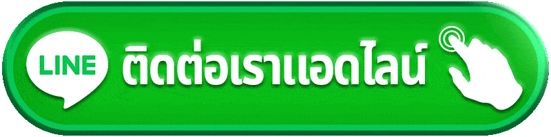 ติดต่อ evogame168